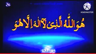 Names of Allah