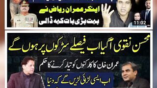 Imran Khan