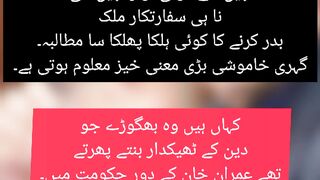 Imrankhan pti