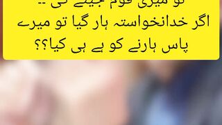 Pti social media wing