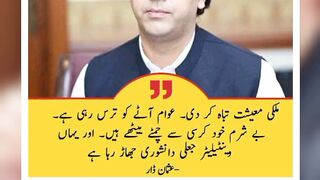 Imran Khan