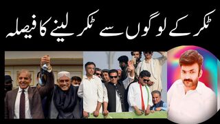 Problems started for Imran khan