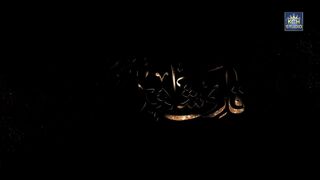 Beautiful Naat shareef