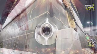 Aurat jab hijra e aswad ka bhosa Lane lagi TU kia howa