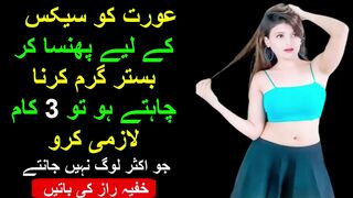 Aurat Ko Apnai Jaal Mein Phansana | Hakeem Luqman Quotes | Aurat Quotes | Quotes About Love