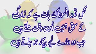 Motivation quotes . Inspirational quotes for life . Beautiful Urdu quotes . Hind quotes . Anmol alfaz