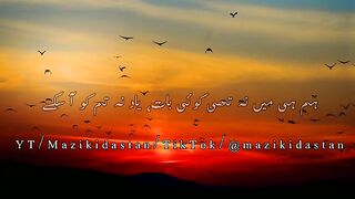 Hosh Mein Aa Chuke The Hum Urdu Poetry Status Urdu Shayari ????