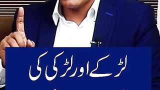 Boys & Girls ki human psychology 2023