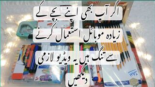 Stationary | how to get rid of your child from mobile