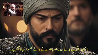 Kurulus Usman best scene