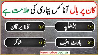 History's Islamic sawal & jawab #Dua #all #best #azan #video #shorts #trending #subscribe #viral