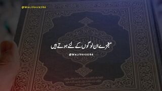 معجزے کن لوگوں کے لئے ہوتے ہیں؟????????❤️????#tariqjameel #foryoupage #foryou #????????????❤️ #islamic_video #moulana
