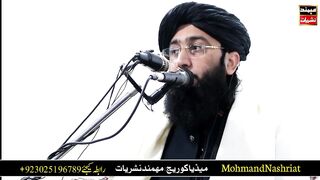 Reply To Mufti Hazrat Ali | Mufti Nadeem Sahib | Mohmand Nashriyat