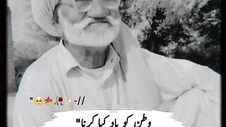 Remembering the country