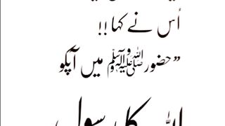 Subhan ALLAH  #islamicvideos #Saqib Raza Mutifai #tiktokvideos #spiritualvideos# #hearttouchingvideos#