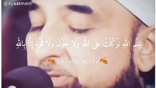 Read Ghar Sy Nikalnay Ki Dua with English and Urdu Translation