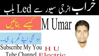 How to make cfl connect led bulb ???? in Urdu Hindi
