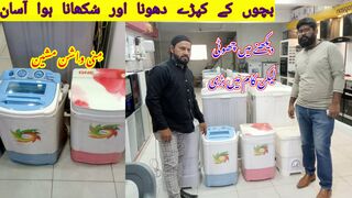 Mini washing Machine |Portable Washing Machine |Baby cloth wash washing machine