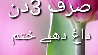 Rang gora karney ka wazifa