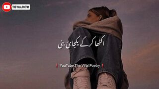 Poetry Status l Emotional Poetry l Urdu Poetry Collection l
