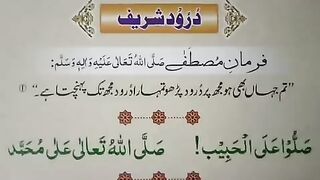 Hazrat ALI R.A Quotes About Love In Urdu _ Pyar Ke Mutallik Imam ALI Maqam Ke Aqwal Mubarak #febpostvideos