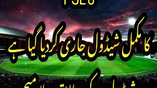 PSL 8 2023 Complete Schedule Announced With Date Time And Venue