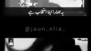 Jaun elia