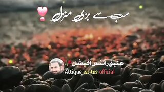 Zindagi Ka Safar Allha ko Talash Karo Motivational bayan