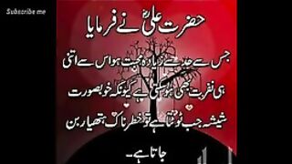 Short Video Hazrat Ali Best Quotes in Urdu and Hindi #education #educationalvideos #educationalshorts #febpostvideos #world #love #hate