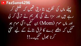 Aur Phir Youn Hamne Taraqi Kar li