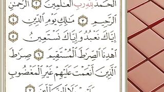 #Surah Fatiha 100 times #dua #islamicvideos #educationalvideos #educationalshorts #febpostvideos #world