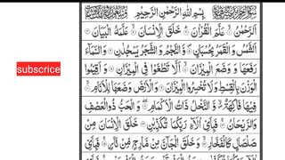 Talawt e quran