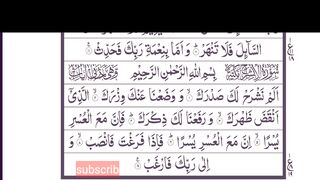 Talawt of quran