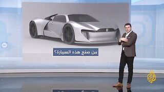 The car made by afghanistan