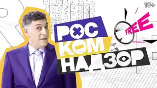 РКН Free с Тиграном Кеосаяном (22.01.2023)