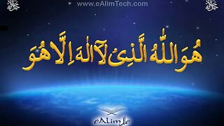 Names of Allah