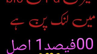 Shukar Alhamdullilah Bhai Mere Abu Umara kar ke aa ae hai