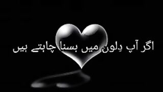IslaMic status