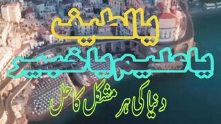 صرف 5منٹ کا عمل