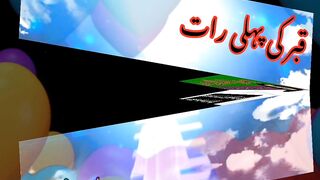 Daily Dua