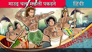 Maui cartoon_kids cartoon_new cartoon_best kids cartoons