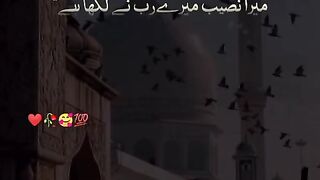 Mera aiman Yar RASOOL SAW hin