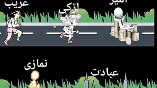 True Life Path