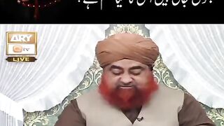 Mnat mang kar bhol jna waly video