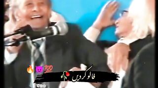 Urdu sad poetry