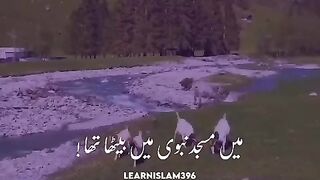 Hazrat Abubakar Sadiq ka wakya,