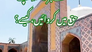 Wazifa for Barkat