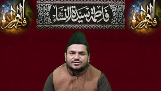 Fazail Bibi Syeda Fatima s.a