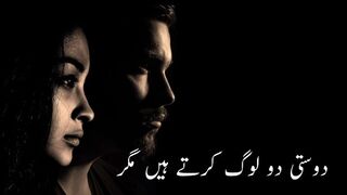 Sad poetry | sad urdu poetry 2line sad poetry about love