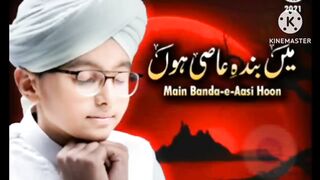 Main Banda Easi Hoon Naat 2022 | New Naat 2023 syed Hassan ul Hussain